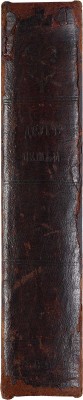 Вакуловский Н.Н. Друг семьи. Народный лечебник: в 2 тт. Т. 1-2. СПб., 1896-1897.